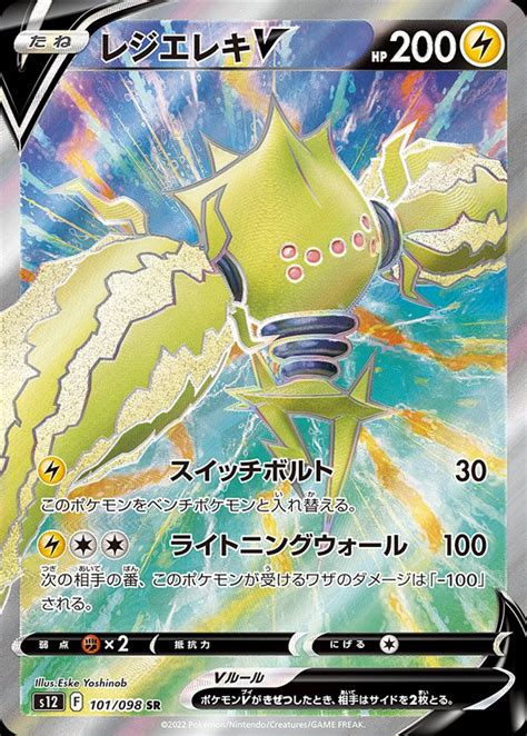 pokemon tcg news|Serebii.net .